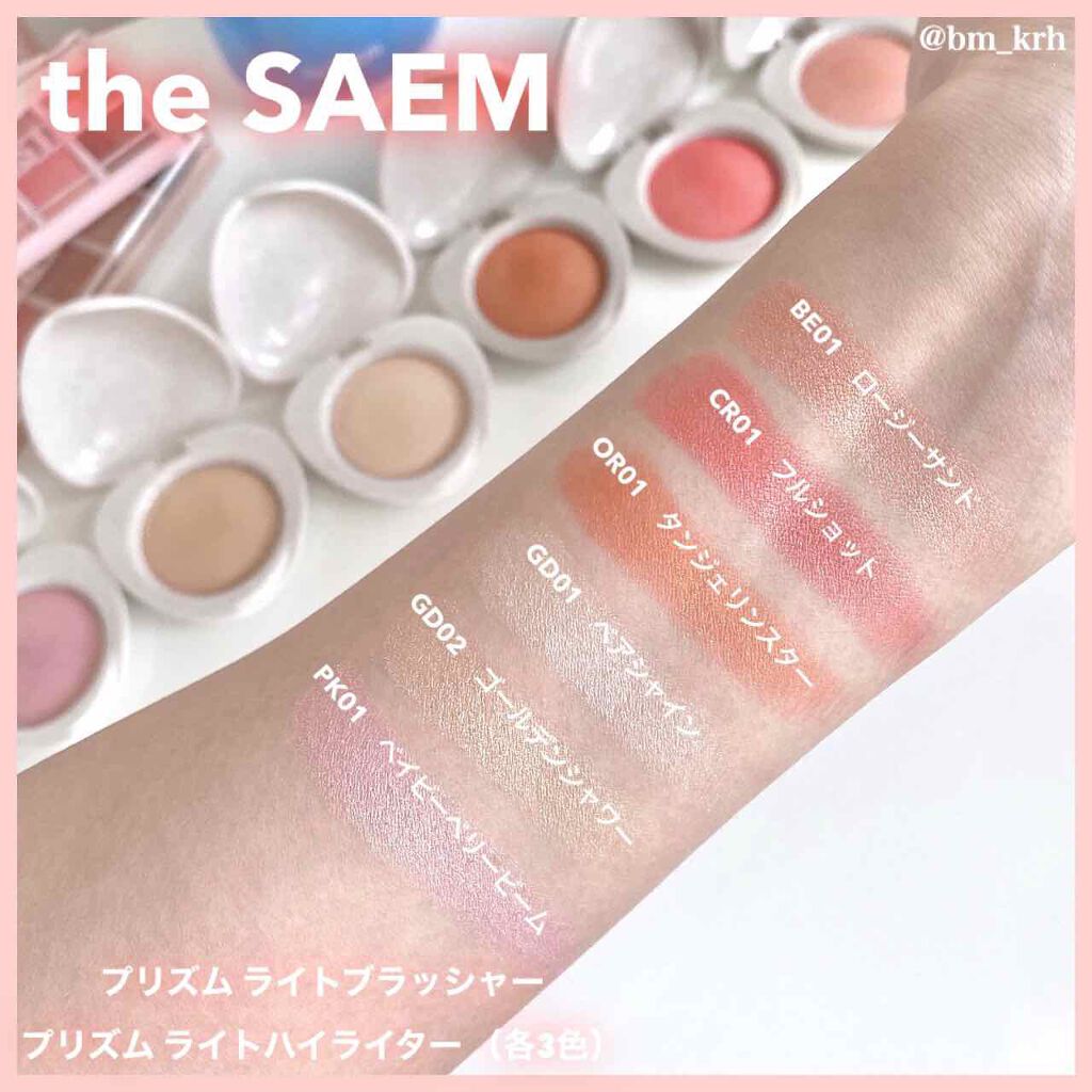 カラー マスター シャドウ パレット /the SAEM/アイシャドウパレットを使ったクチコミ(6枚目)