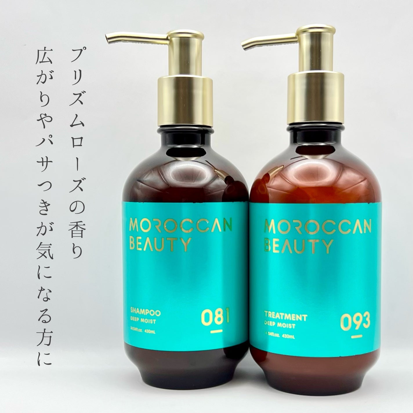 ディープモイスト シャンプー/ ヘアトリートメント/モロッカンビューティ/市販シャンプーを使ったクチコミ(2枚目)