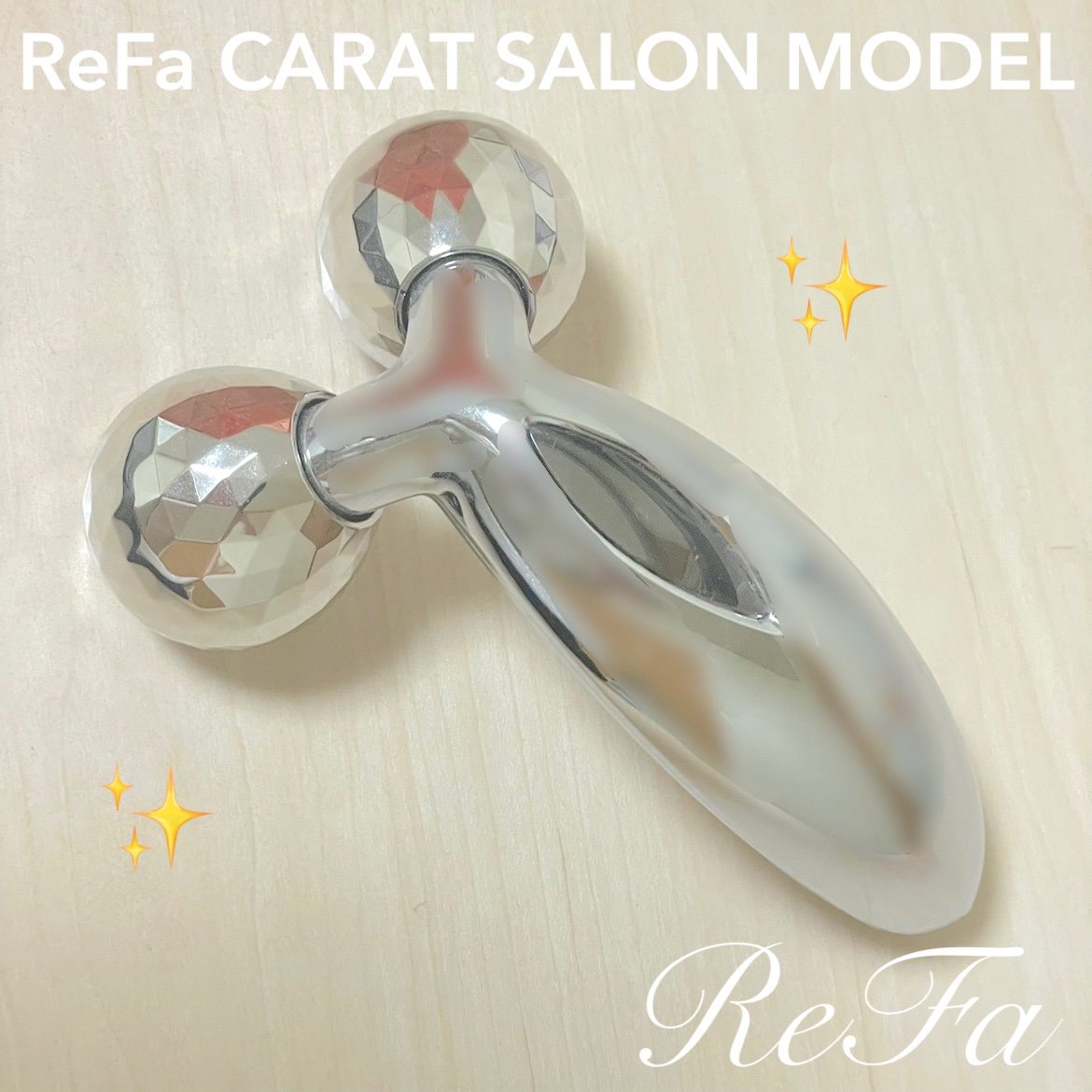 ReFa CARAT/ReFa/ボディケア美容家電を使ったクチコミ（1枚目）