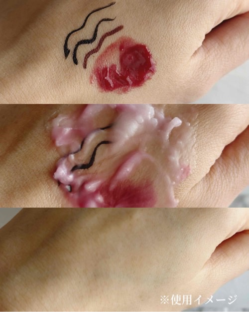 クリーンイットゼロ クレンジングバーム オリジナル/BANILA CO/クレンジングバームを使ったクチコミ（2枚目）