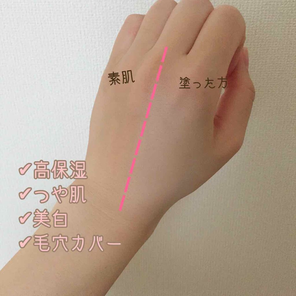 チェジュ チェリーブロッサム トーンアップクリーム/innisfree/化粧下地を使ったクチコミ（3枚目）