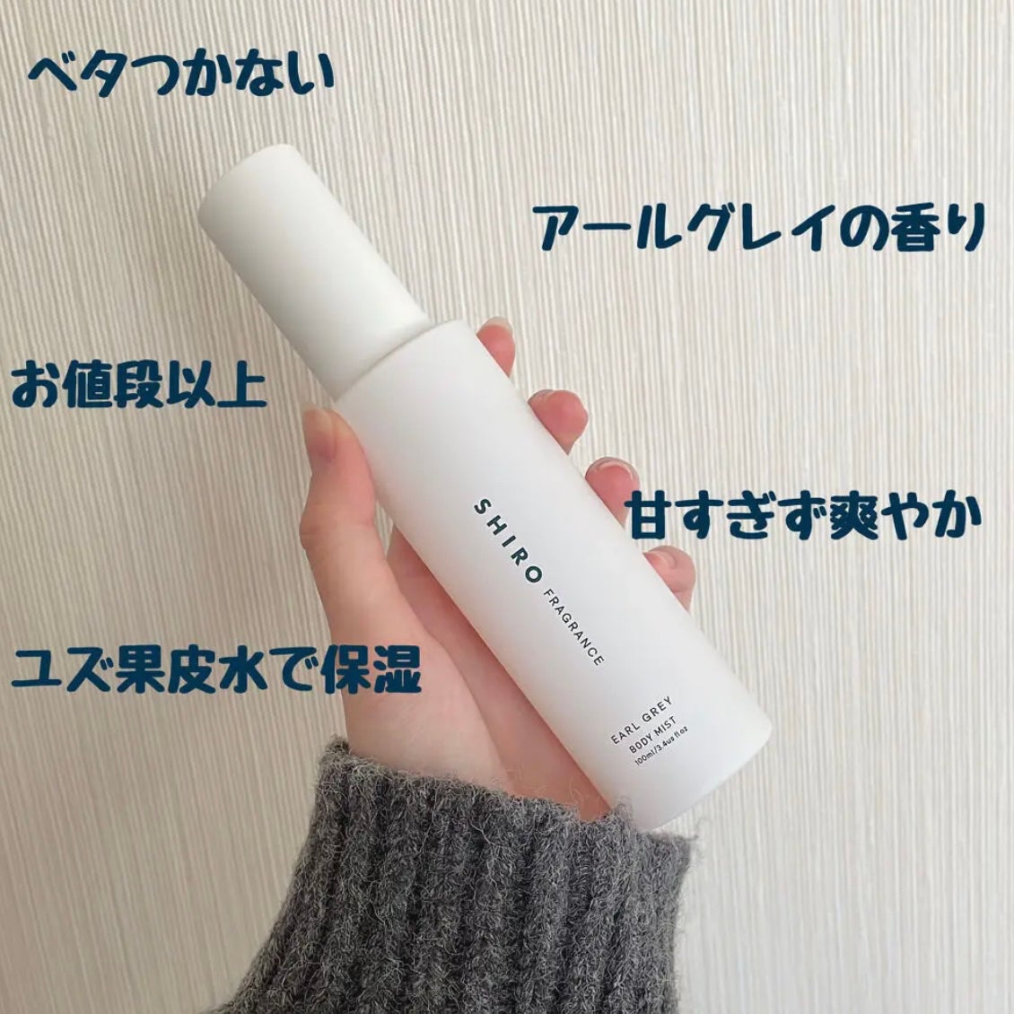 ã¢ãŒã«ã°ã¬ã€ ããã£ãã¹ã/SHIRO/éŠæ°Ž(ã¬ãã£ãŒã¹)ã䜿ã£ãã¯ãã³ãïŒ2æç®ïŒ