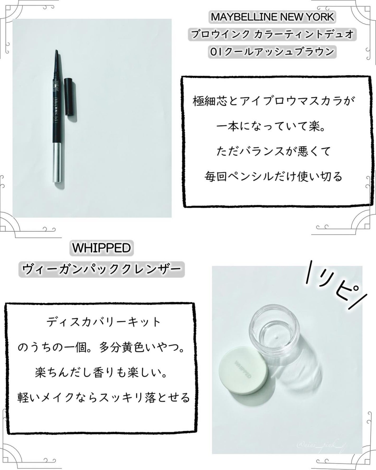 M·A·C プレップ プライム リップ/M・A・C/リップクリームを使ったクチコミ(6枚目)