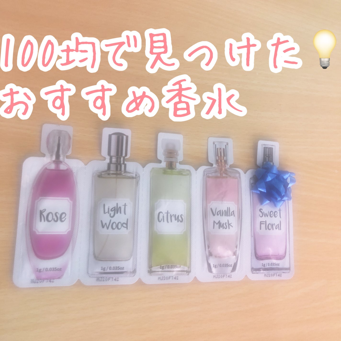 塗る香水/DAISO/香水(レディース)を使ったクチコミ(1枚目)