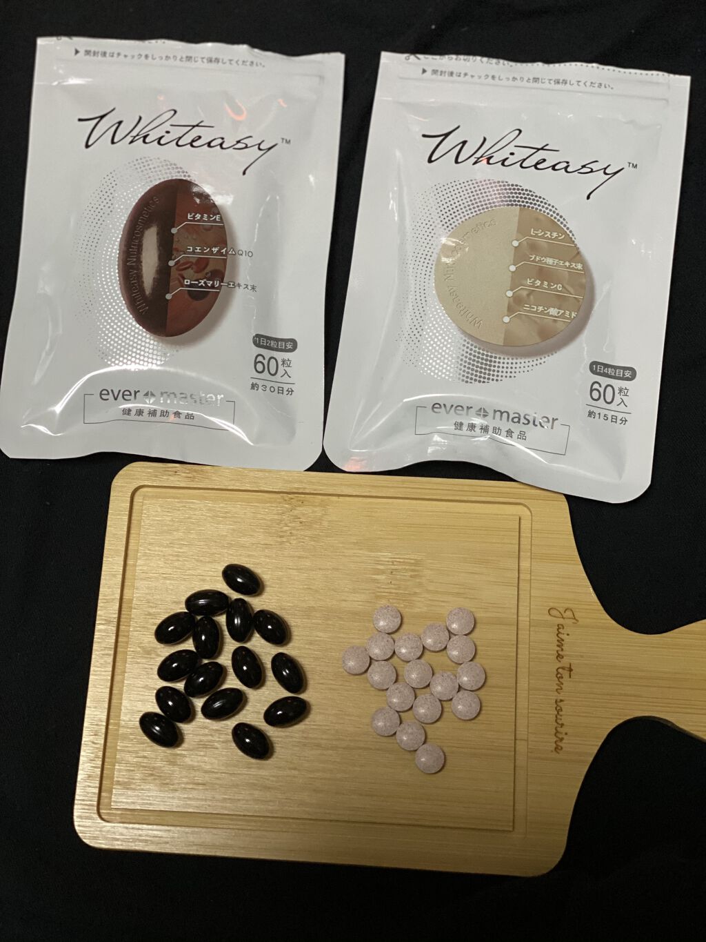 Whiteasy L-シスチン・ビタミンE含有加工食品/Whiteasy/美容サプリメントを使ったクチコミ（1枚目）