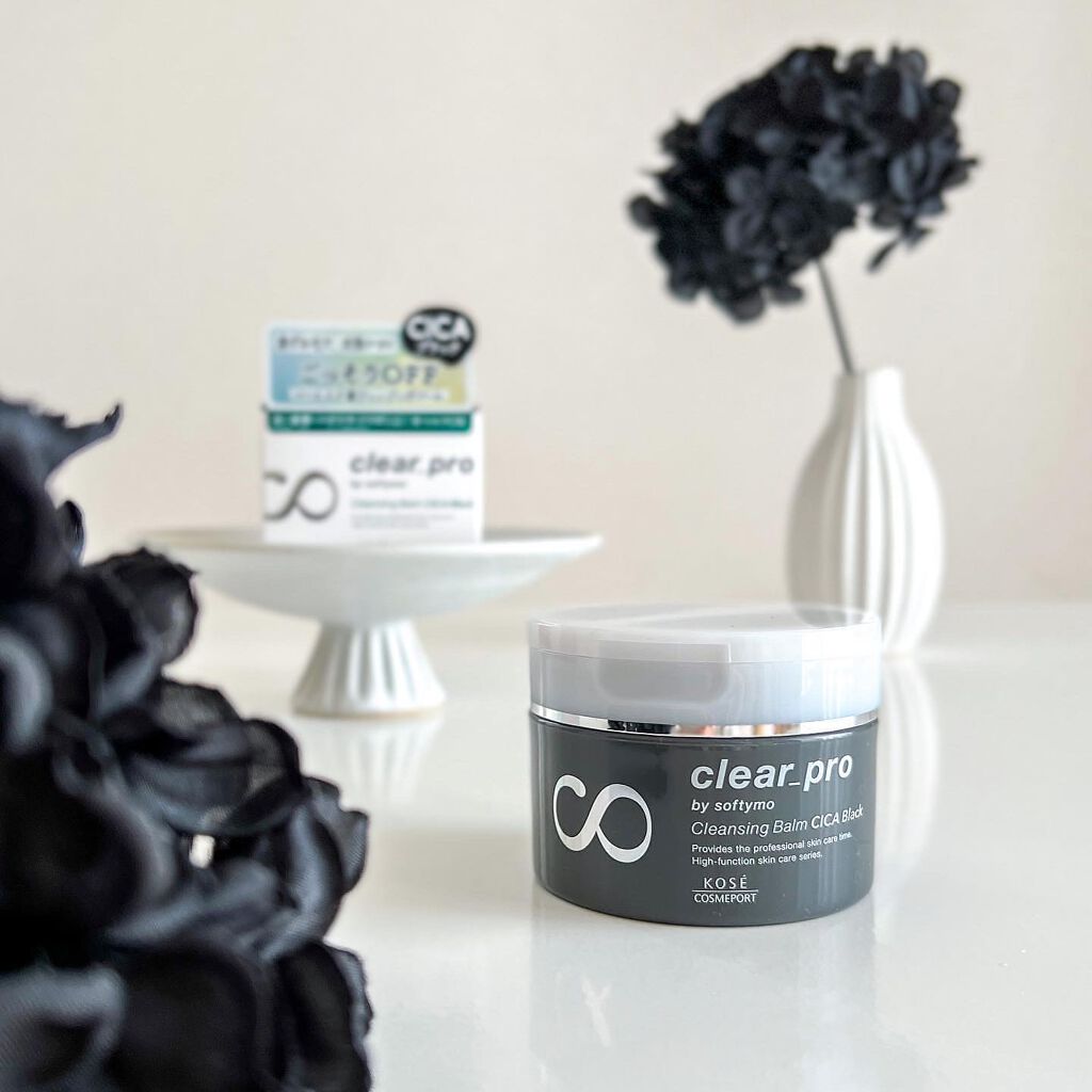 ソフティモ クリアプロ クレンジングバーム CICA ブラック/ソフティモ/クレンジングバームを使ったクチコミ(1枚目)
