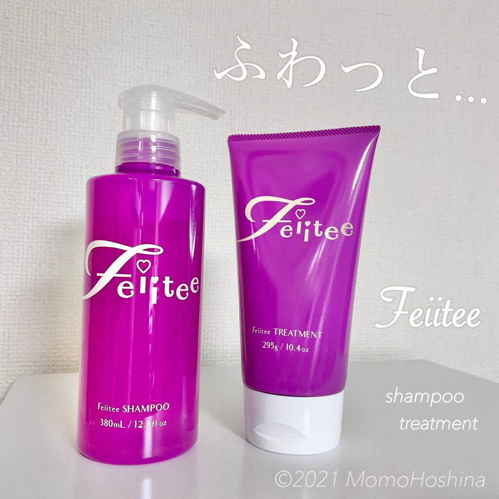 シャンプー/トリートメント/Feiitee/市販シャンプーを使ったクチコミ（1枚目）