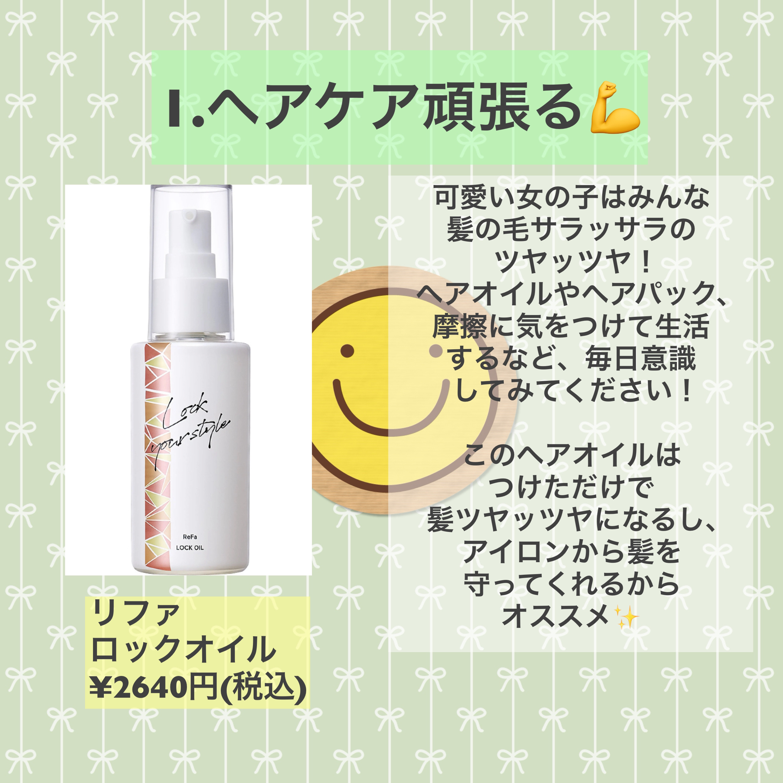 ボディミスト ピュアシャンプーの香り【パッケージリニューアル】/フィアンセ/香水(レディース)を使ったクチコミ（2枚目）