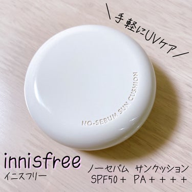 ノーセバム サンクッション/innisfree/日焼け止め・UVケアを使ったクチコミ（1枚目）