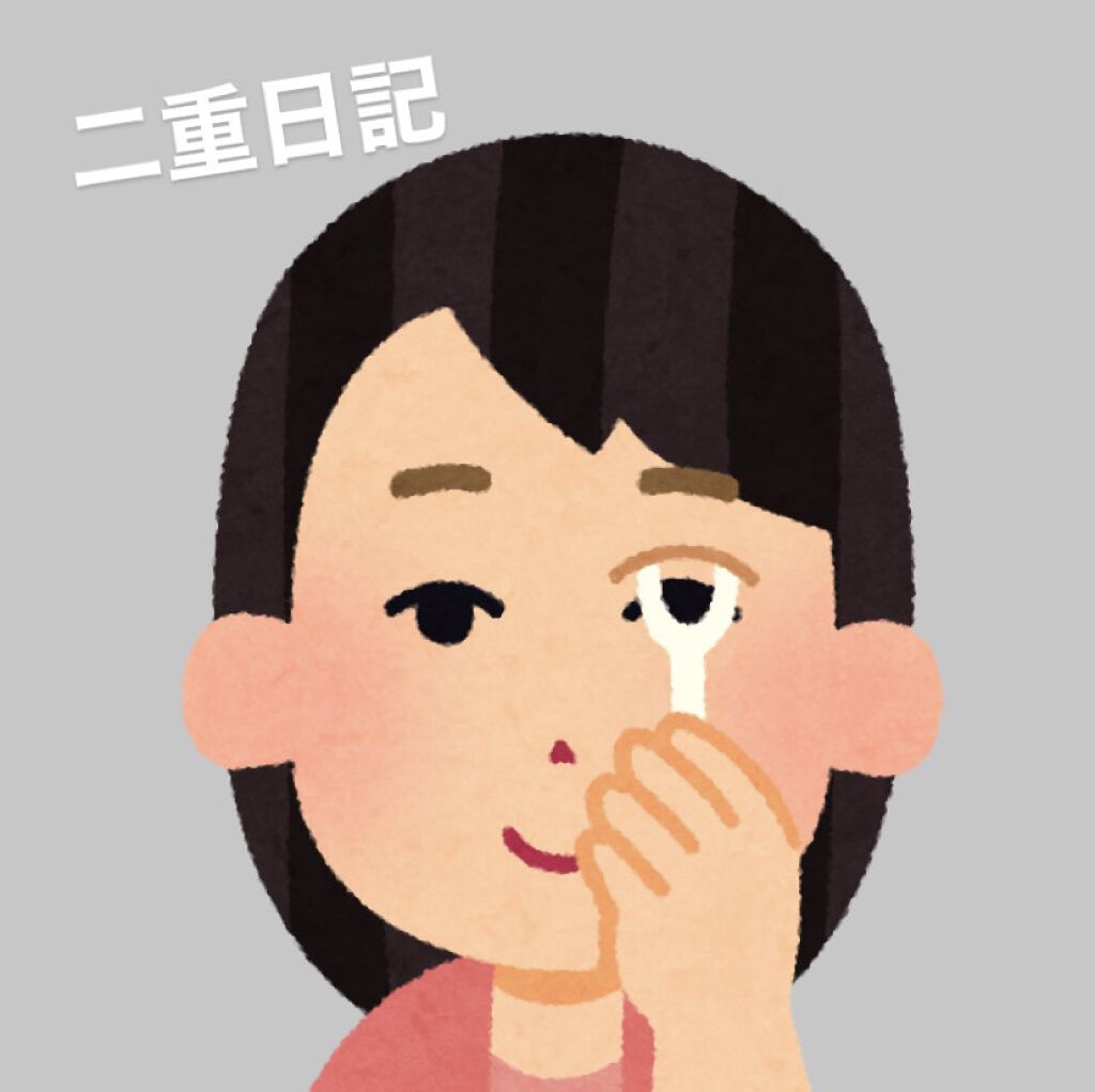 のび〜る アイテープ 両面テープタイプ/DAISO/二重まぶた用アイテムを使ったクチコミ（1枚目）