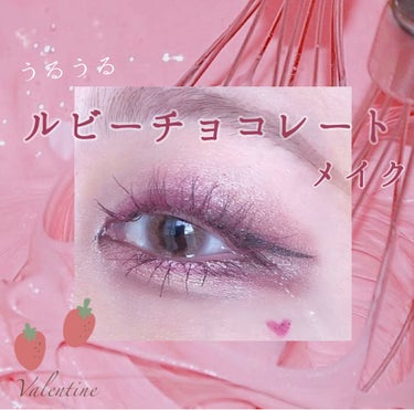 アイラブチョコレート/MAKEUP REVOLUTION/アイシャドウパレットを使ったクチコミ（1枚目）