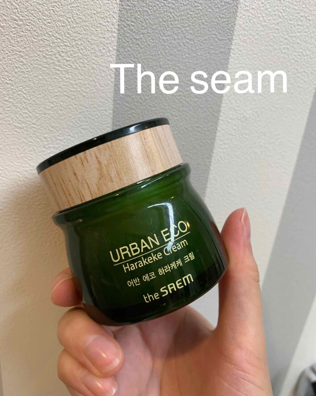 アーバンエコ ハラケケ クリーム/the SAEM/フェイスクリームを使ったクチコミ（1枚目）