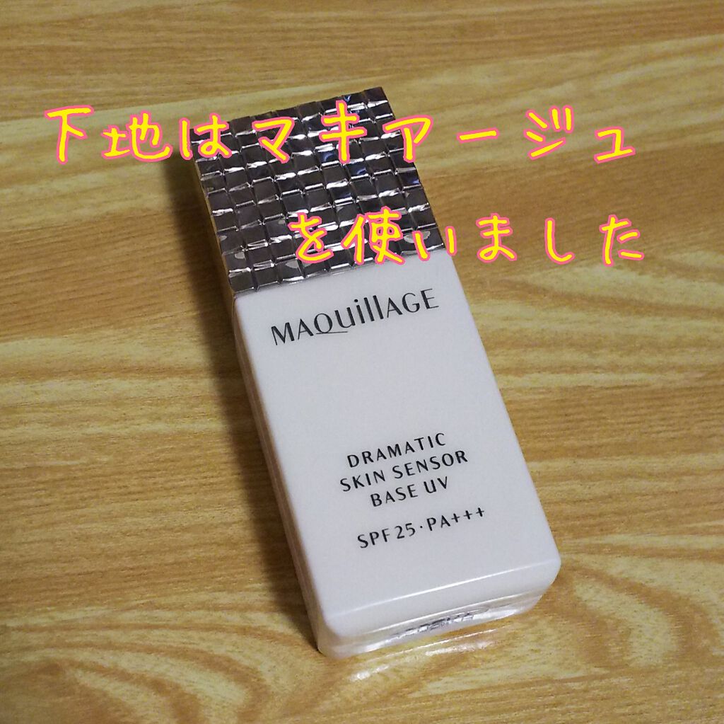 ダブル ウェア ステイ イン プレイス メークアップ /ESTEE LAUDER/リキッドファンデーションを使ったクチコミ(3枚目)