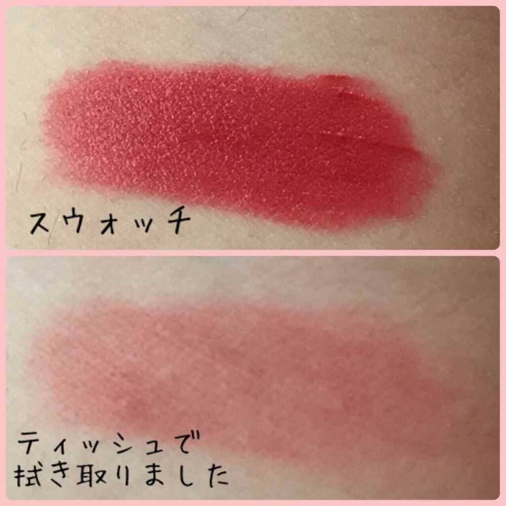 イーグリップス ベルベットフィットティント/EGLIPS/リップティントを使ったクチコミ(3枚目)