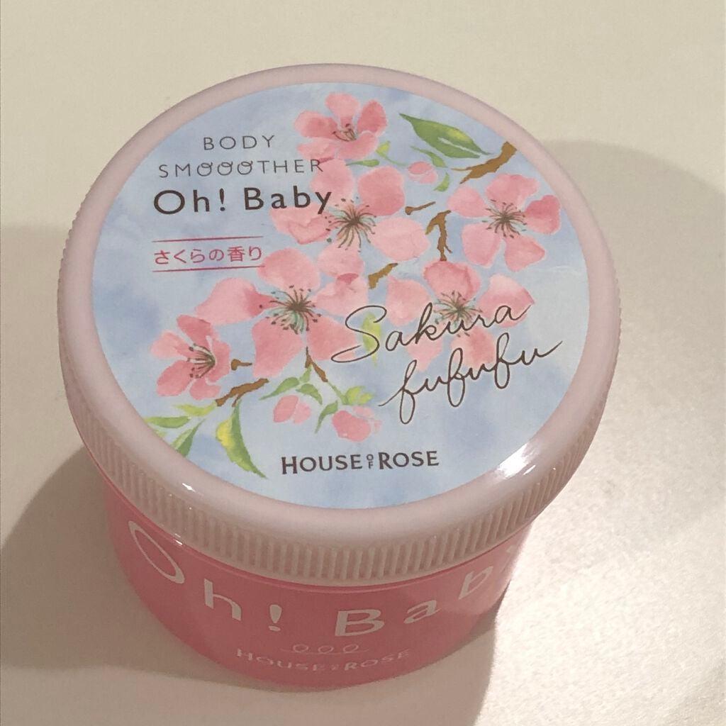 ボディ スムーザー /ハウス オブ ローゼ/ボディスクラブを使ったクチコミ(1枚目)