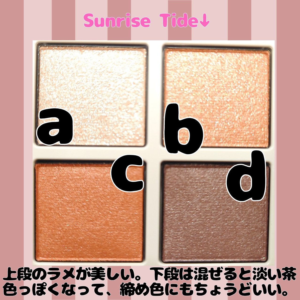 アディクション ザ アイシャドウ パール/ADDICTION/単色アイシャドウを使ったクチコミ(2枚目)