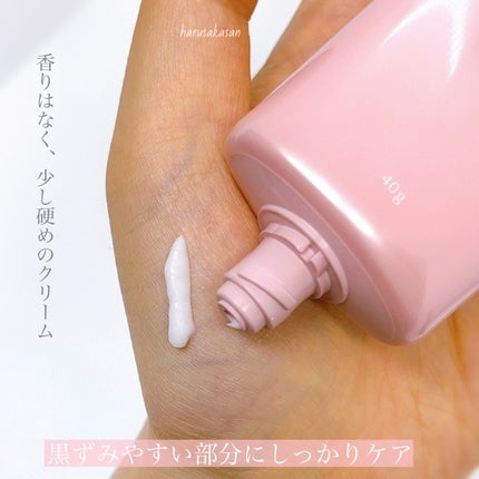 薬用ホワイトケアクリーム/DELIWHITE/デリケートゾーンケアを使ったクチコミ(3枚目)