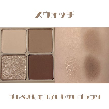 ベターザンアイズ ミュージックシリーズ/rom&nd/アイシャドウパレットを使ったクチコミ(3枚目)