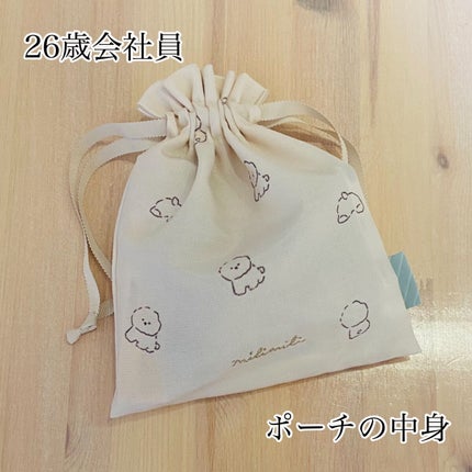 オード ミルクティーブレンド ローラーボール/JILL STUART/香水(レディース)を使ったクチコミ(1枚目)