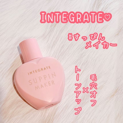 すっぴんメイカー CCリキッド/インテグレート/CCクリームを使ったクチコミ(1枚目)