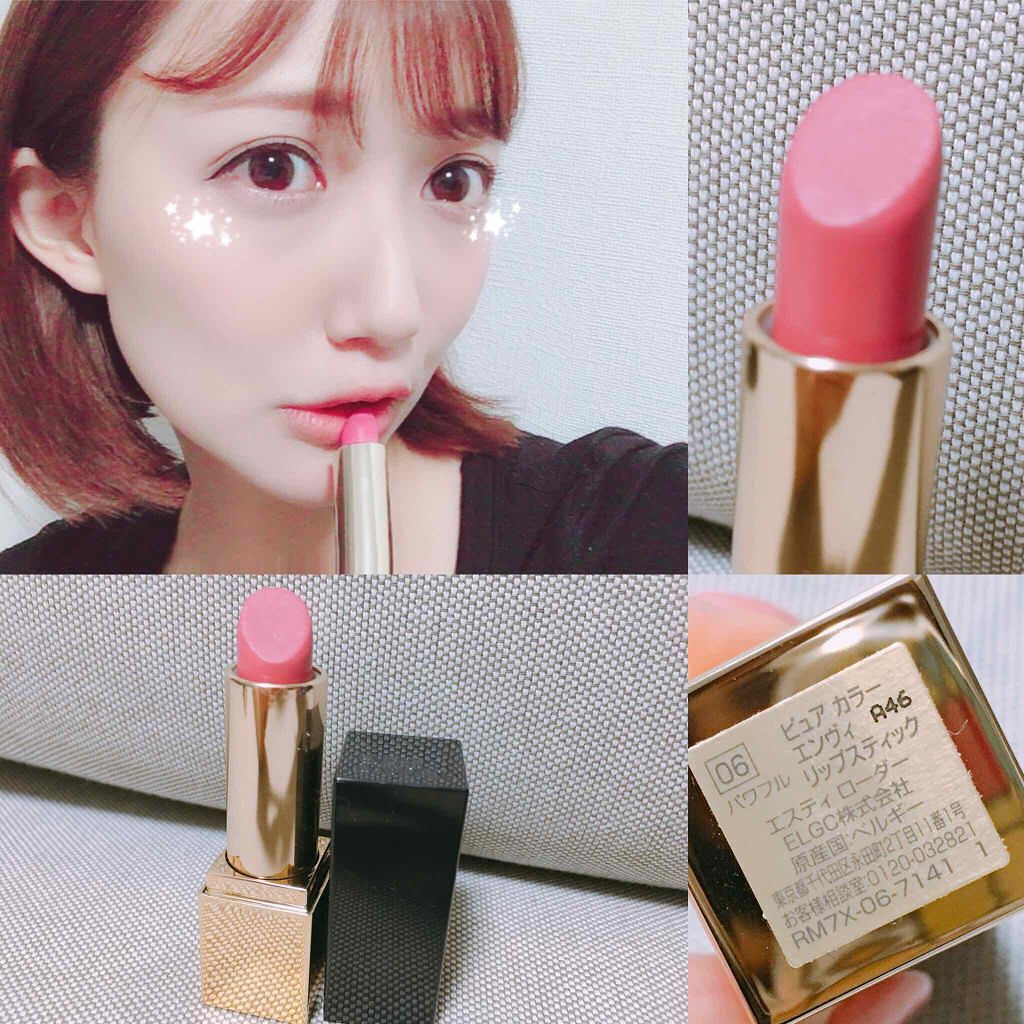 ピュア カラー エンヴィ リップスティック/ESTEE LAUDER/口紅を使ったクチコミ(4枚目)