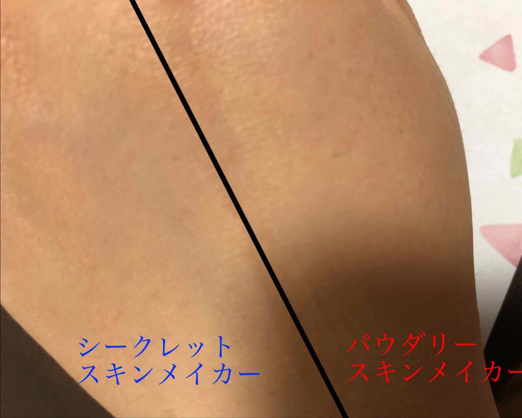 シークレットスキンメイカーゼロ(リキッド)/KATE/リキッドファンデーションを使ったクチコミ(3枚目)