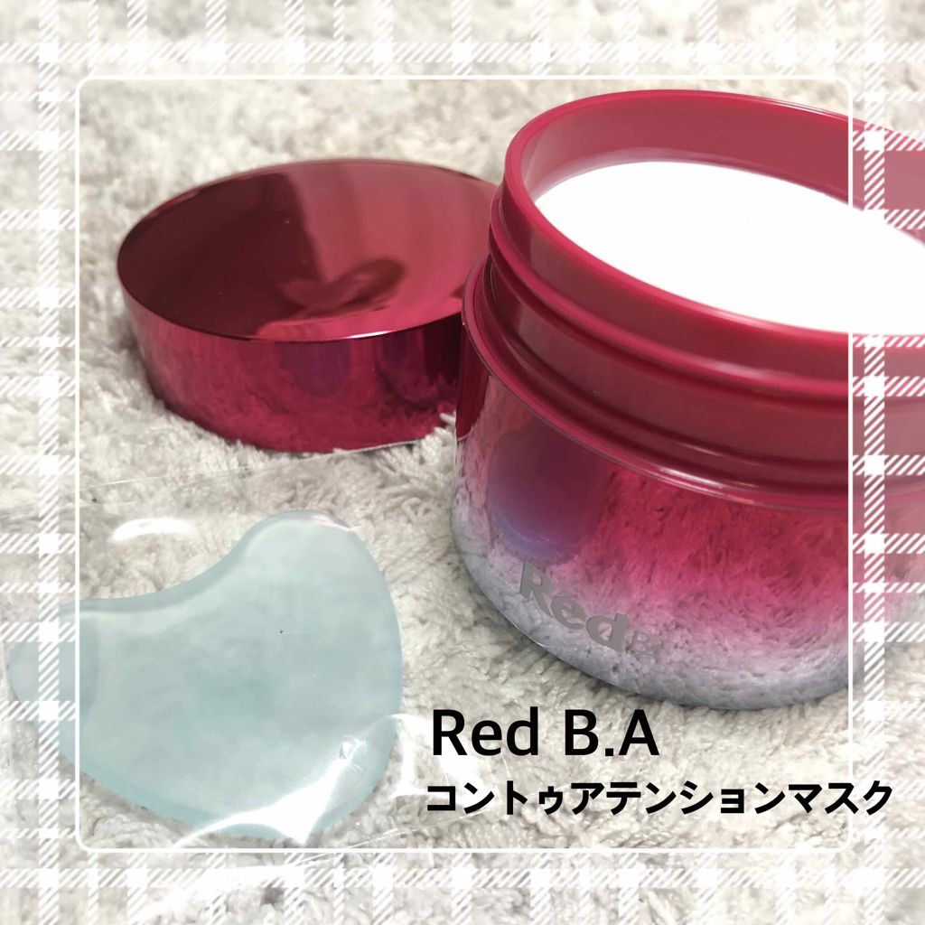 コントゥアテンションマスク/Red B.A/フェイスクリームを使ったクチコミ（1枚目）