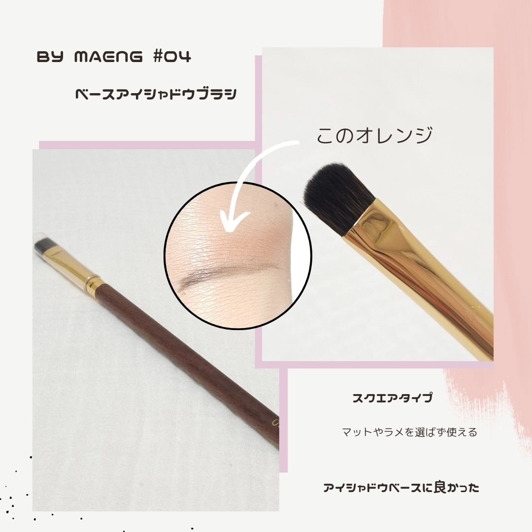 okhee 白玉ファンデーションブラシ/SOOA DOR/メイクブラシを使ったクチコミ（3枚目）