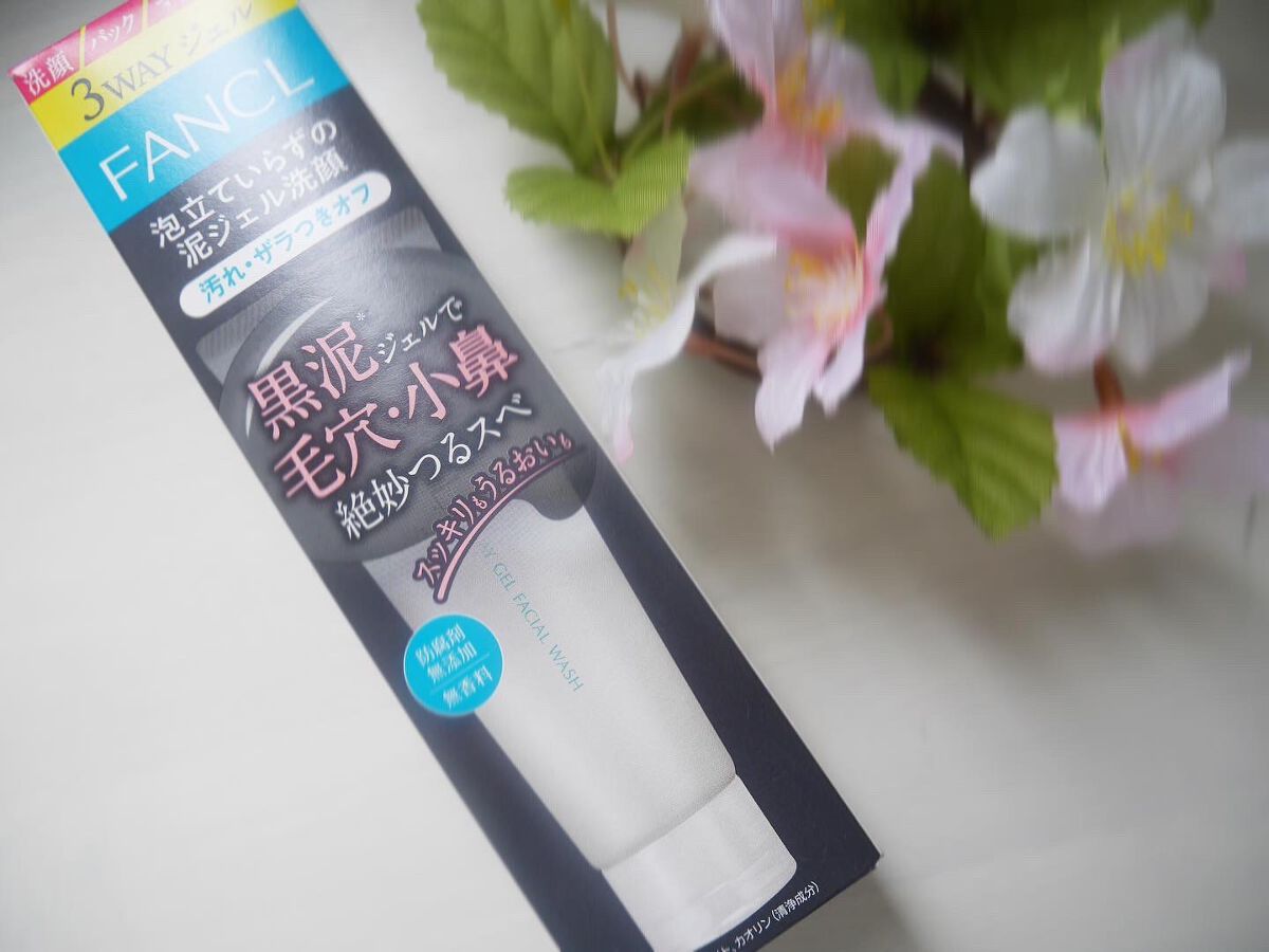 泥ジェル洗顔/ファンケル/その他洗顔料を使ったクチコミ(1枚目)