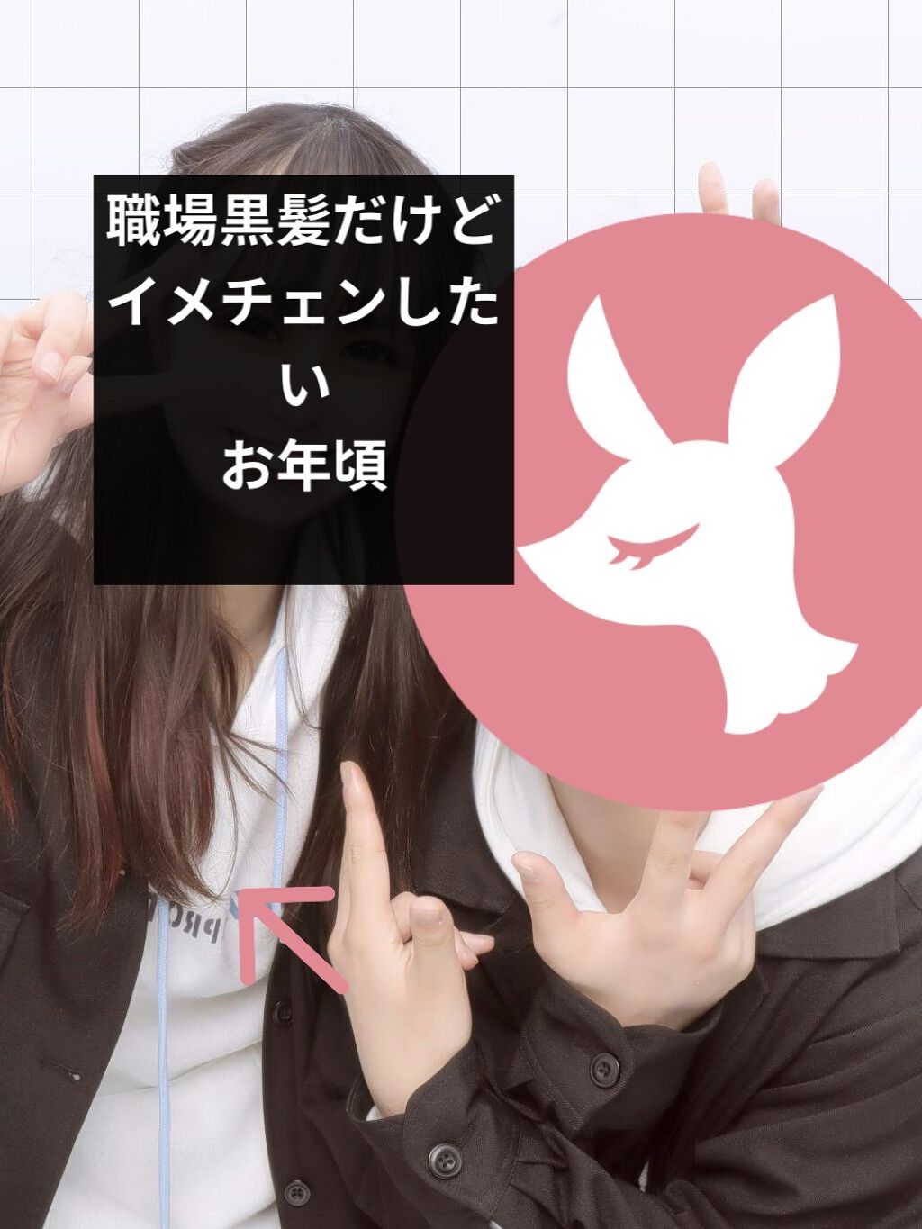 1DAY HAIR MONSTER/リーゼ/ヘアカラーを使ったクチコミ（1枚目）