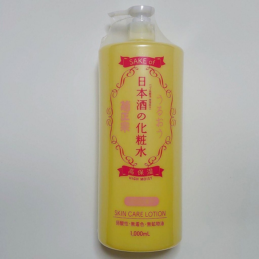 菊正宗 日本酒の化粧水 高保湿/菊正宗/化粧水を使ったクチコミ(1枚目)