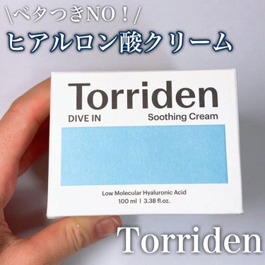 ダイブインスージングクリーム/Torriden/フェイスクリームを使ったクチコミ（1枚目）