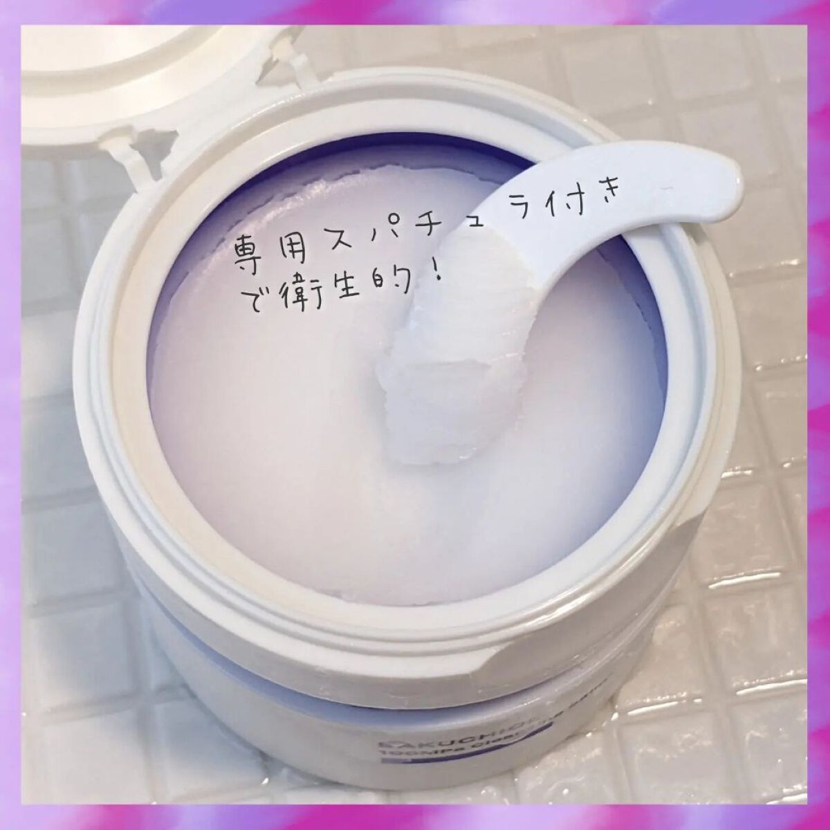 BK クレンジングバーム/unlabel/クレンジングバームを使ったクチコミ（2枚目）