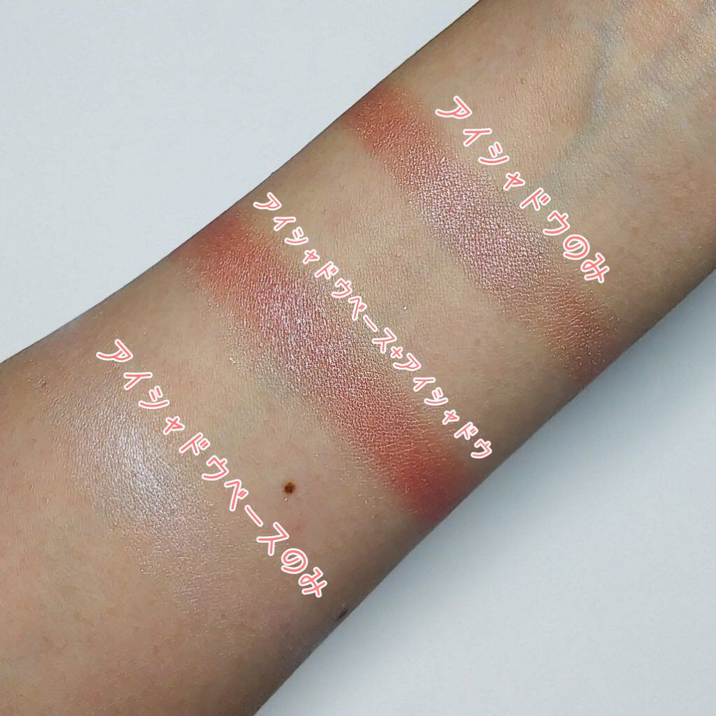 アイシャドウベース/キャンメイク/アイシャドウベースを使ったクチコミ(3枚目)