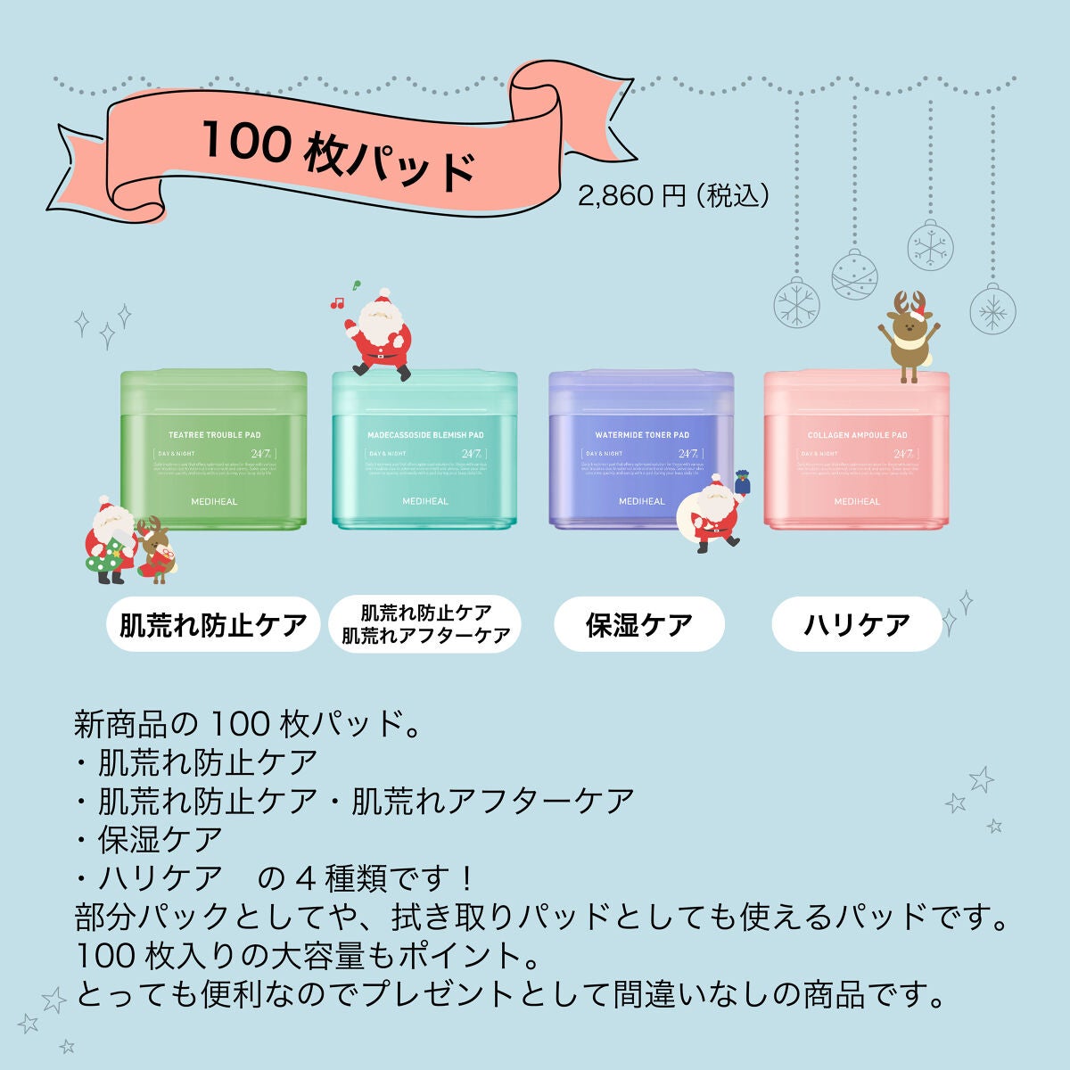 THE N.M.F APマスクJEX/MEDIHEAL/シートマスク・パックを使ったクチコミ(4枚目)