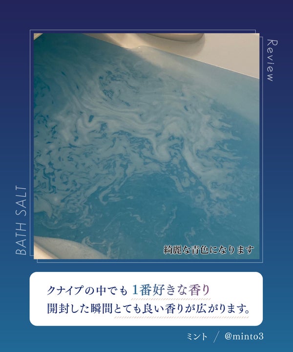 おやすみ前の"ナイトルーティン"3選。自分を愛でる、トクベツな夜の過ごし方の画像
