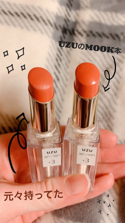 38°C / 99°F リップトリートメント (リップ美容液)/UZU BY FLOWFUSHI/リップケアを使ったクチコミ(4枚目)