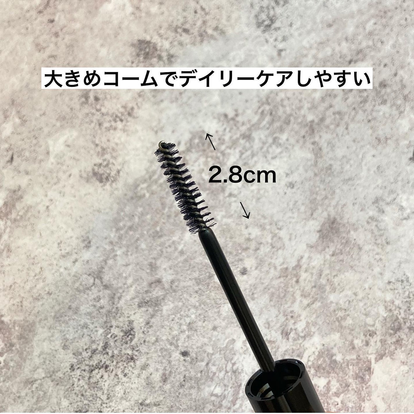 眉毛美容液/Dbe/まつげ美容液を使ったクチコミ(3枚目)