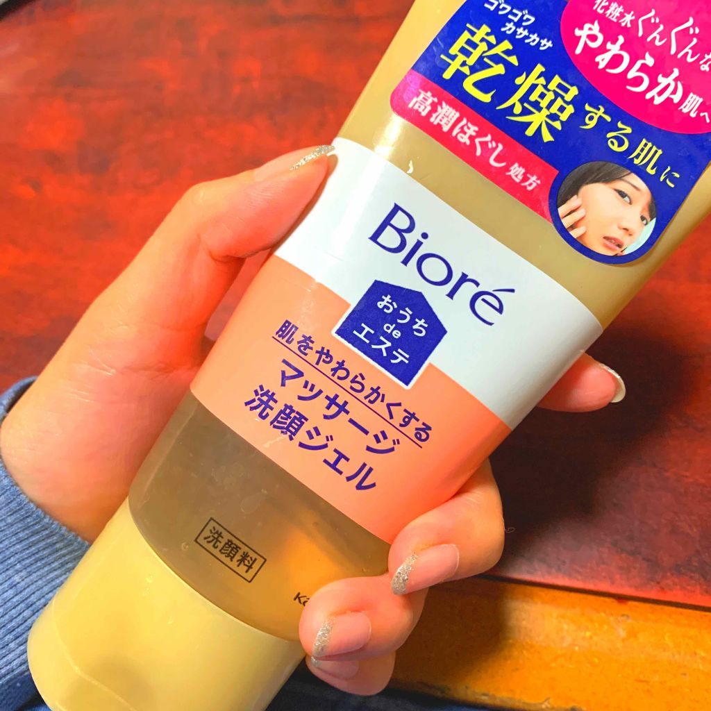 おうちdeエステ 肌をやわららかくする マッサージ洗顔ジェル/ビオレ/その他洗顔料を使ったクチコミ(1枚目)
