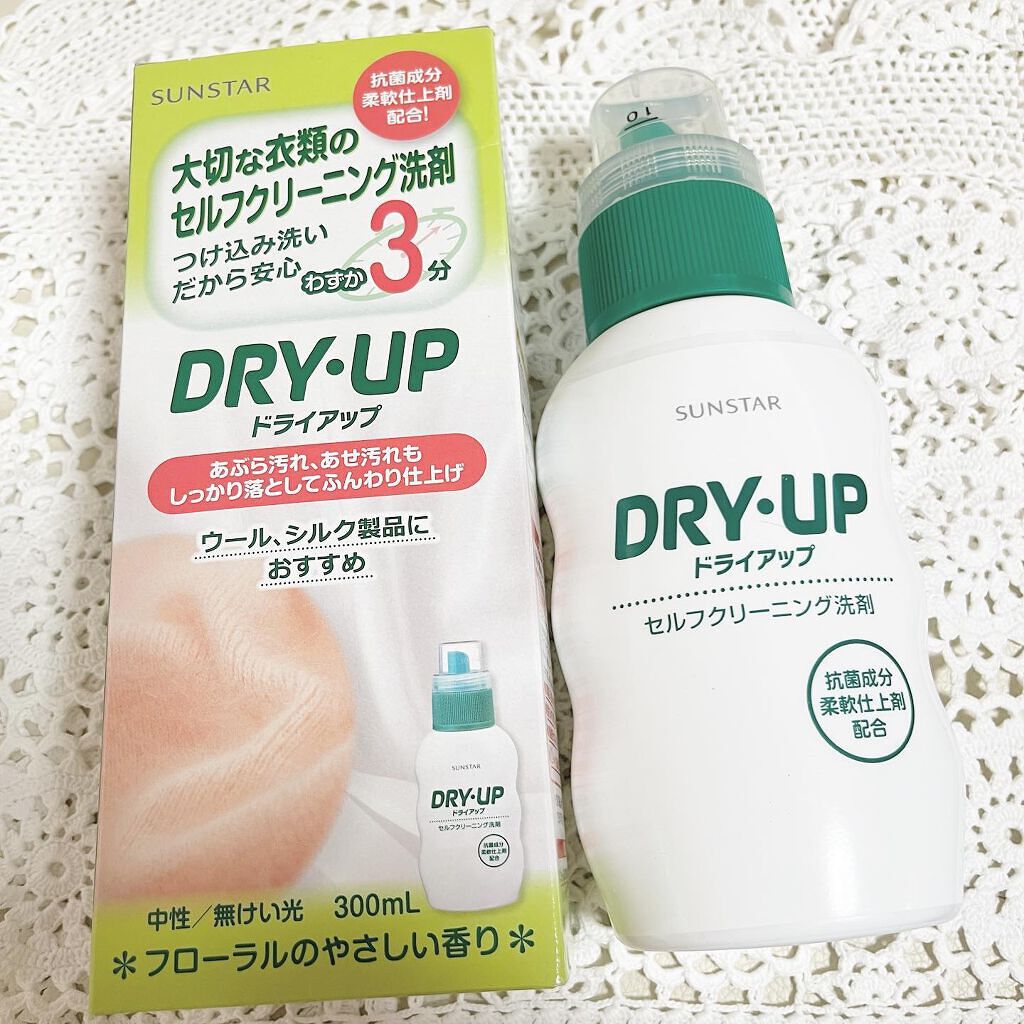 ドライアップ/サンスター/その他を使ったクチコミ（1枚目）