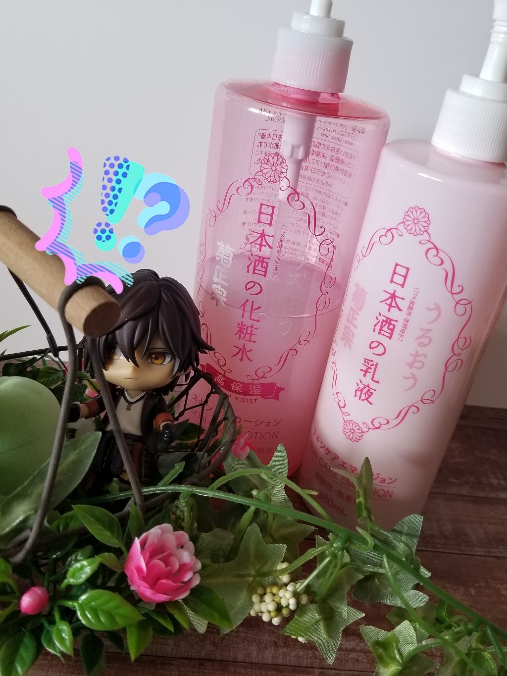 日本酒の乳液RN/菊正宗/乳液を使ったクチコミ（1枚目）