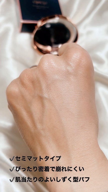 シピシピ フィットスキンクッション/CipiCipi/クッションファンデーションを使ったクチコミ(5枚目)