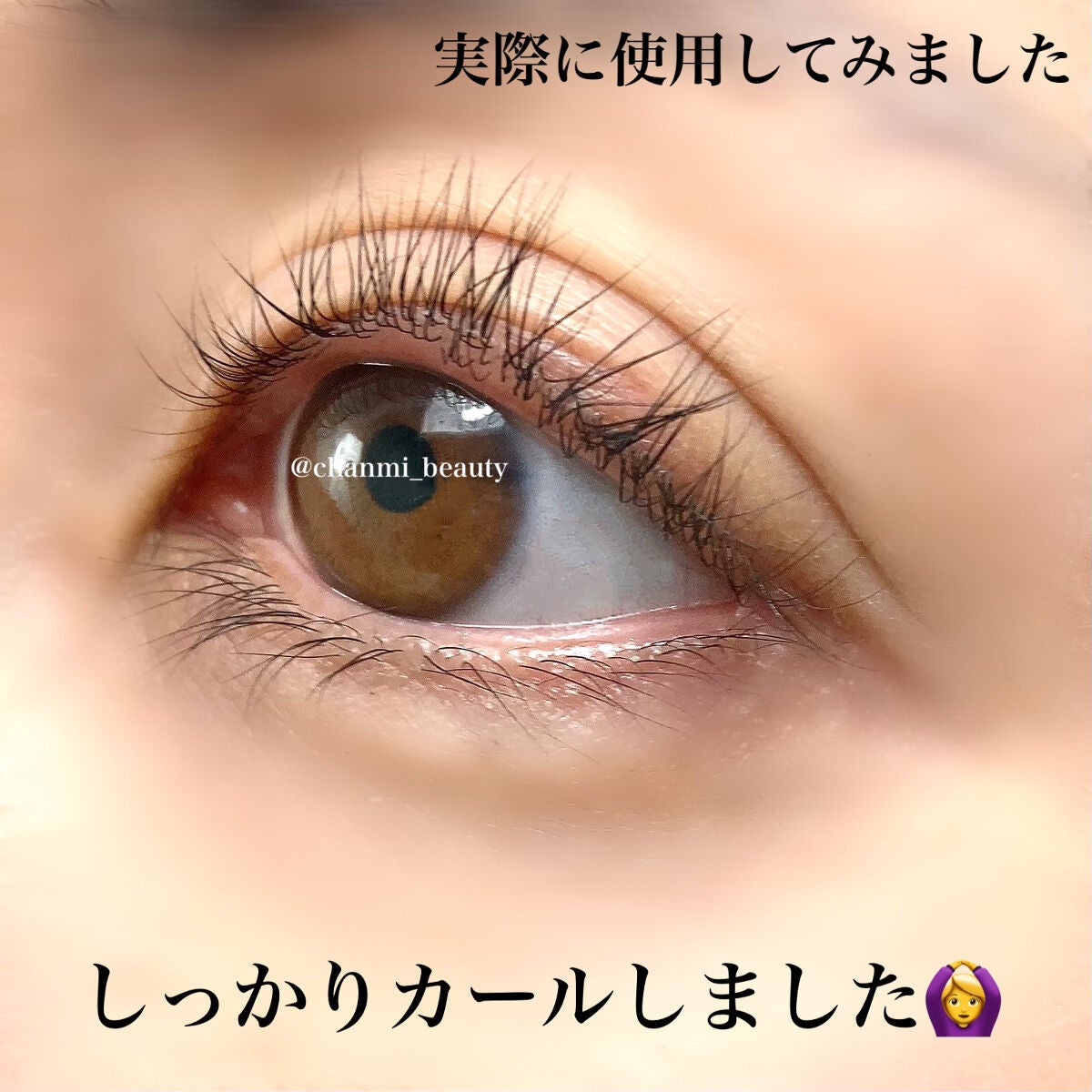アイラッシュカーラー/Ririmew/ビューラーを使ったクチコミ(3枚目)