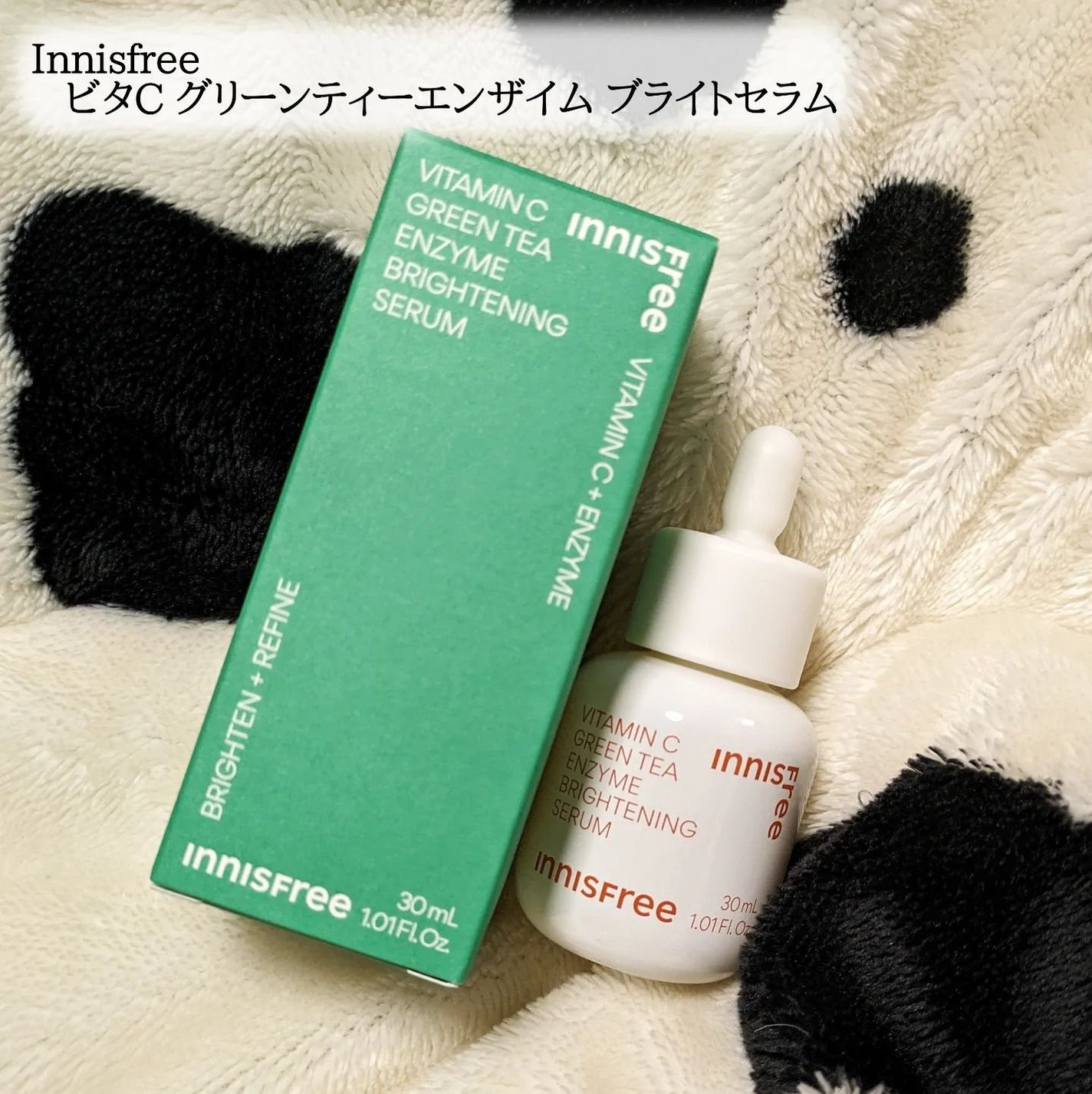 ビタC グリーンティーエンザイム ブライト セラム/innisfree/美容液を使ったクチコミ(1枚目)