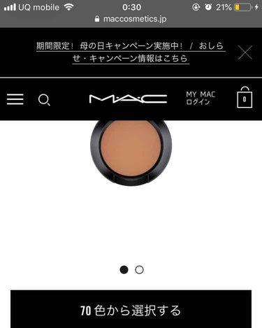 
Mac の、アンインターラプティドに激似なアイシャドウ探してます！

黄みが強めのマットなブラウンシャドウで
春夏っぽいカラーです〜

店頭でもオンラインでも在庫切れです😭
他のプチプラ、デパコスで似