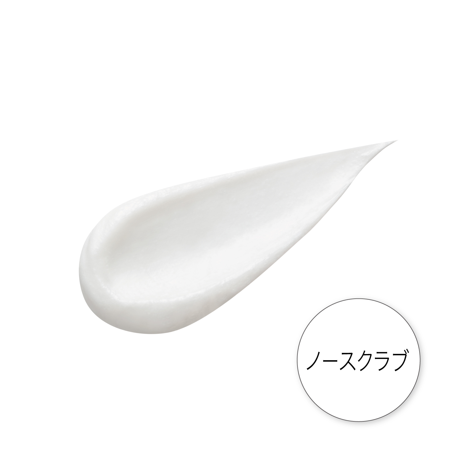 薬用ウォッシュクレンジング AC クレンジングリサーチ