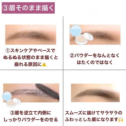 アヤミ on LIPS 「NGメイク7選!これをやっていたら仕上がりが悪くなる原因になる..」(4枚目)