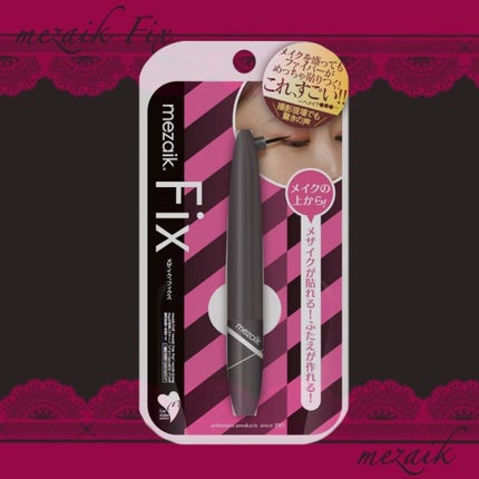 フィクス 二重キープ下地剤/メザイク/二重まぶた用アイテムを使ったクチコミ(1枚目)