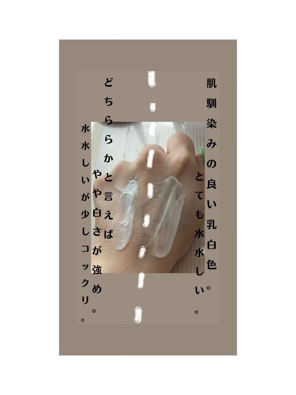 フェイスプロテクター/Amplitude/化粧下地を使ったクチコミ（3枚目）