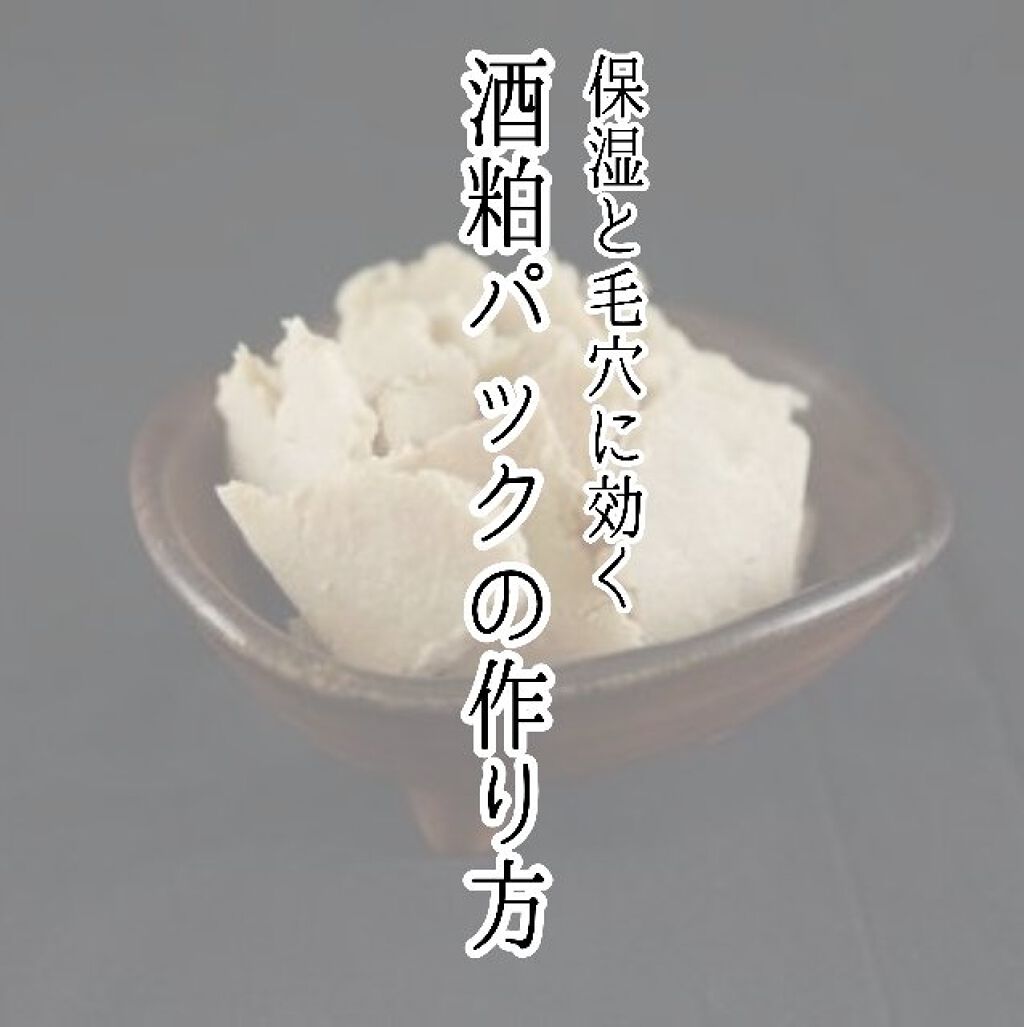 ハトムギ化粧水(ナチュリエ スキンコンディショナー R )/ナチュリエ/化粧水を使ったクチコミ（1枚目）